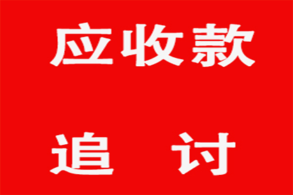 起诉追讨1000元债务费用成本分析